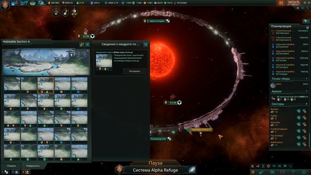 Stellaris: Synthetic Dawn #29 Победа смотреть онлайн