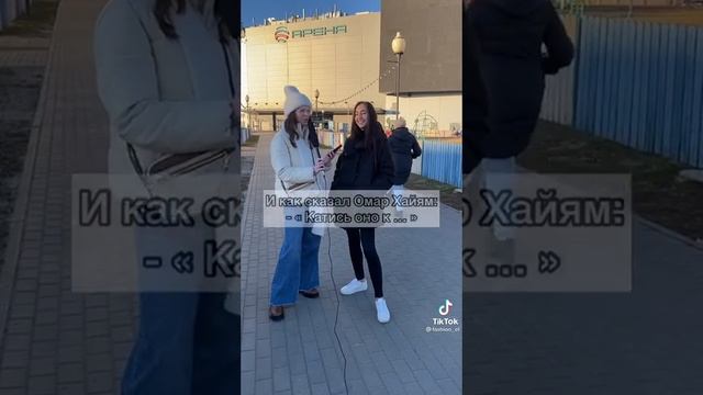 Рубрика без мата #tiktok