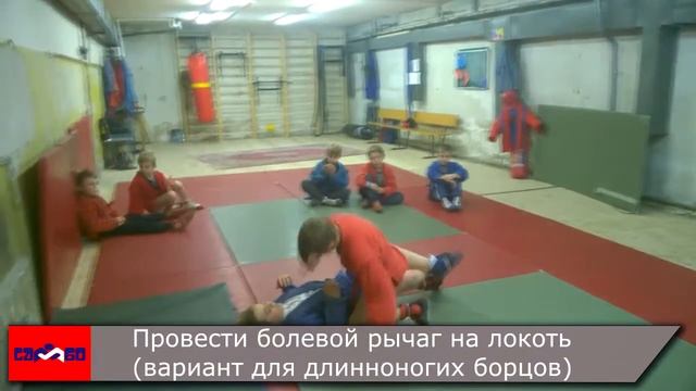 Самбо: как атаковать, если нога обхвачена (партер в самбо - для СК База) смотреть онлайн