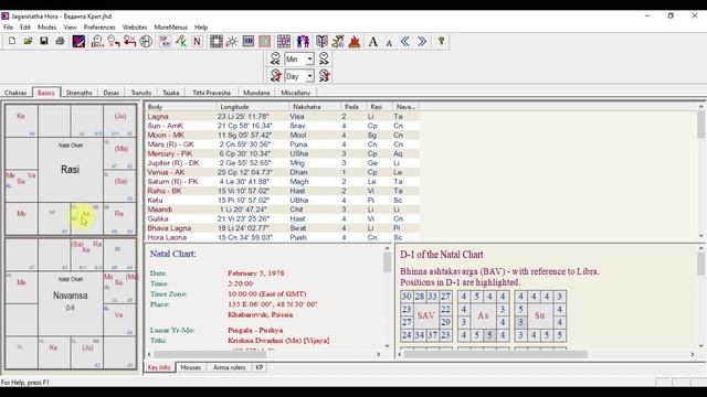Уроки Jagannatha Hora. Что я вижу, когда создаю новую карту? смотреть онлайн
