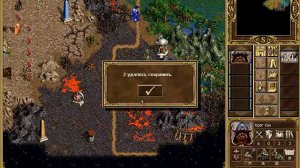 ГЕРОИ МЕЧА И МАГИИ 3 ИГРА ЗА ЦИТАДЕЛЬ