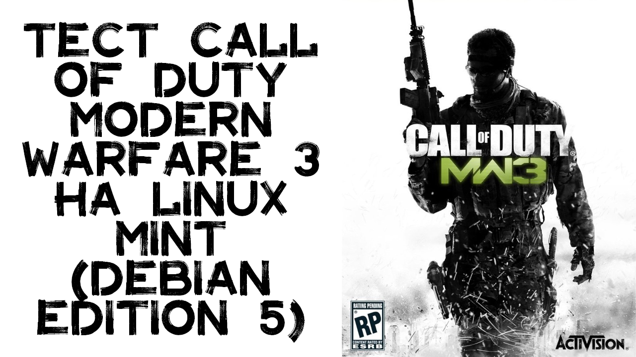 Тест Call of Duty Modern Warfare 3 на Linux Mint (Debian edition 5)