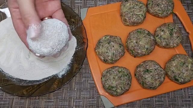 Добавьте КАБАЧОК в фарш и он станет нежным и сочным. Мясные котлеты с Кабачком. Просто и вкусно.