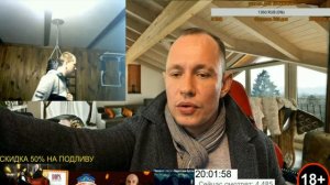 Мопс Стрим 22.12.18 подлива опоздал на стрим и получил