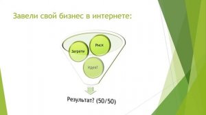 РЕАЛЬНЫЙ Заработок БЕЗ ВЛОЖЕНИЙ, Как заработать в интернете деньги 750р ЗА КЛИКИ С НУЛЯ