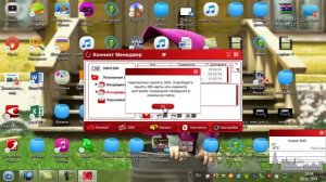 Как узнать остаток трафика на модеме МТС Коннект-4?