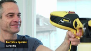 Wagner W 590 Flexio краскопульт электрический