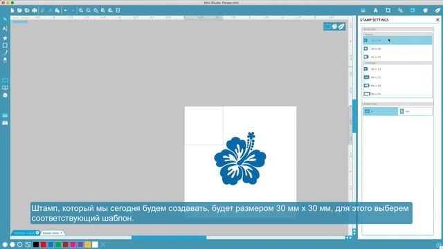 Машинка Silhouette Mint™, изготавливающая штампы смотреть онлайн
