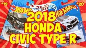 Охота на редкие Hot Wheels Honda Civic Type R 2018 обзор редких моделей из серии Honda 19 и 20 года.