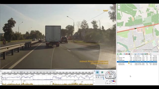 Ремонт М7 км 30   км 41