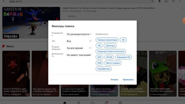 doors 6 часть (финал) смотреть онлайн