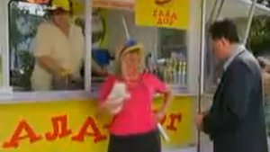 Гала Дог - Гоша Буш