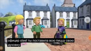 пожарник Сэм наоборот пожар в  рыбное кафе