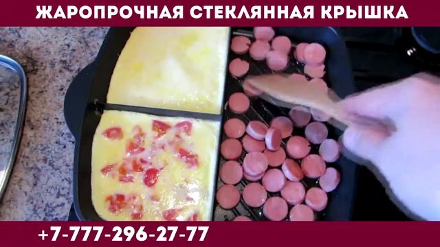 ???SVELLA! Сковорода-гриль 3 в 1! Сковорода с 3-мя секциями! ???
