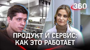 Чистый бизнес: кто придумал жидкое мыло для ресторанов?