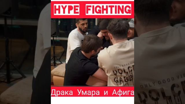 Мгновенно зарубились