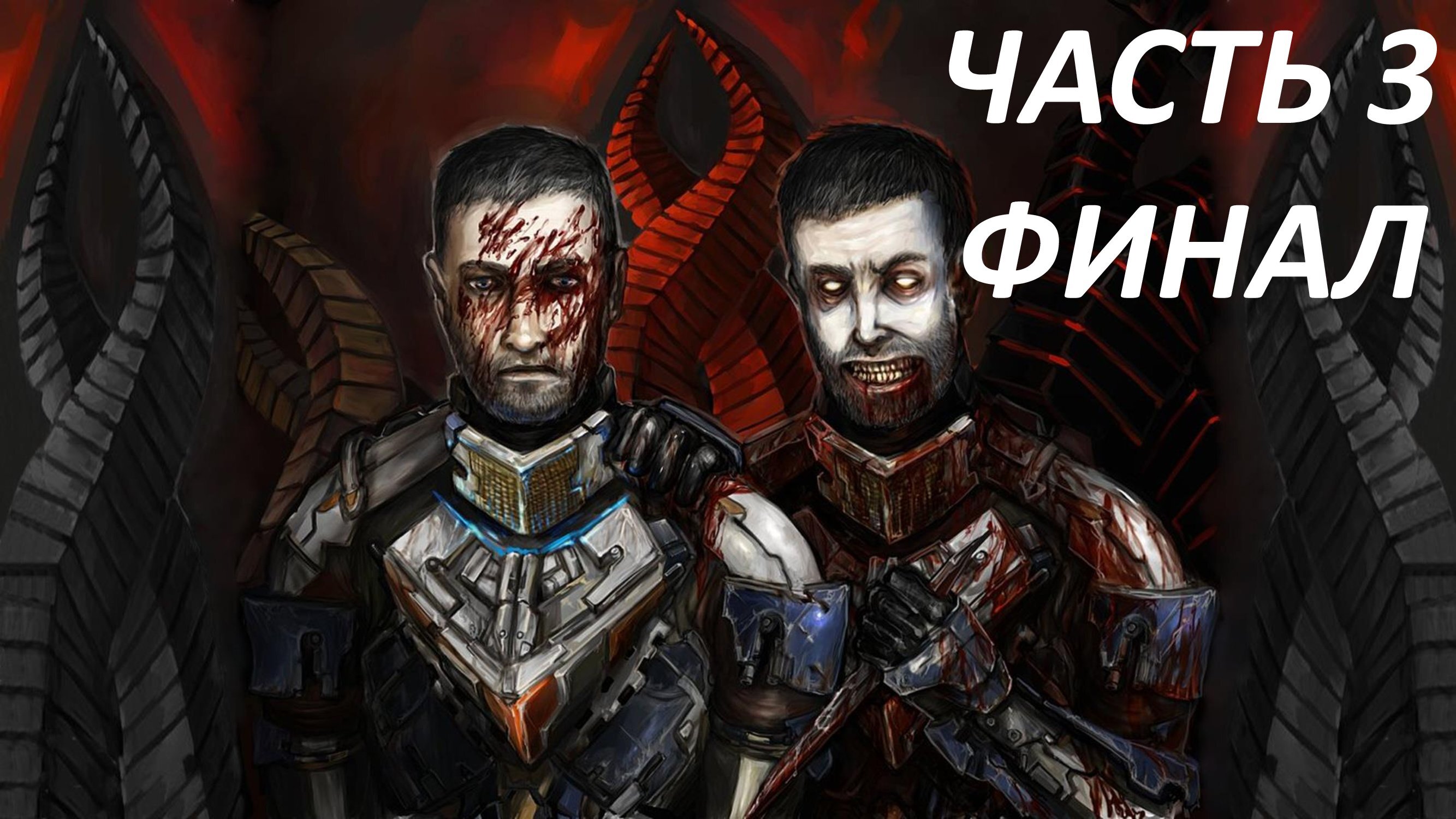 Dead spacing. Айзек Кларк Dead Space. Айзек Кларк Dead Space 3. Айзек Кларк Dead Space 2. Айзек Кларк Dead Space 2 Art.