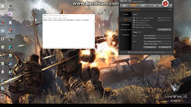 что делать если не пиримищяются значки смотреть онлайн