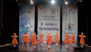 В гостях у Терпсихоры. Танец "Самовар"