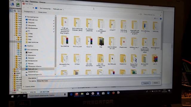 Корректировка пробега Лада Приора 2 с помощью Iprog pro.mp4