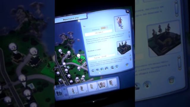 Обзор the sims 3 - как быстро стать богатой💱 смотреть онлайн