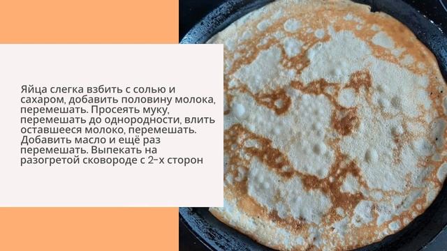Салат "Нуар" / Классический рецепт салата для всей семьи