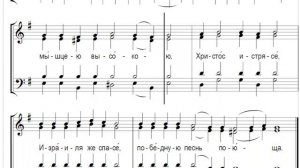 🎼 Ирмосовый  глас 5 (тенор) Коня и всадника в море Чермное...