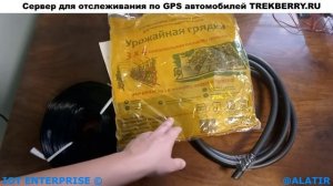Монтажный комплект капельного полива для теплицы 3 на 4 обзор товаров с ОЗОНА