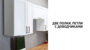 Шкаф навесной  с рамочным фасадом 60 см