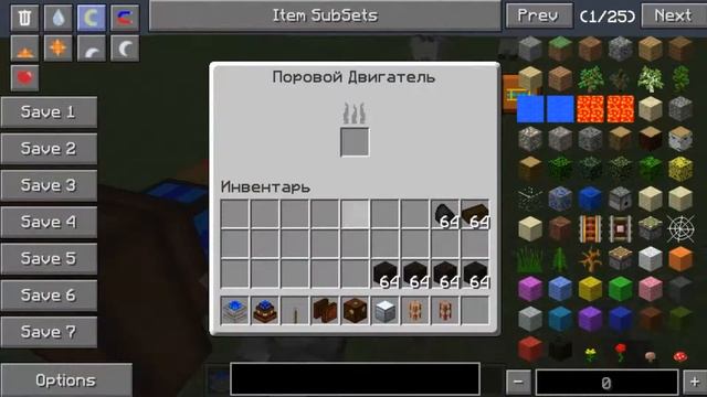 Minecraft Forestry - Ферма торфа(Устарело) смотреть онлайн