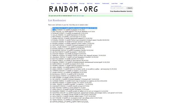 Розыгрыш бонус-кодов World of Tanks от wotcodes.net (lexnuke) смотреть онлайн