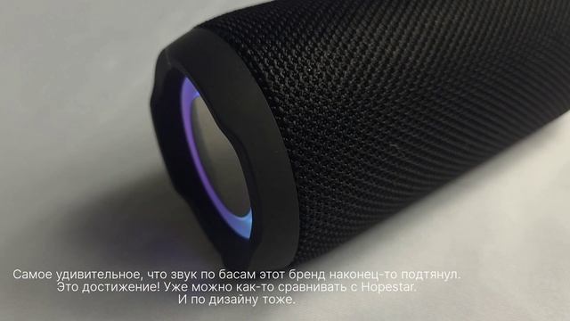 Бюджетные басы до 2000 р. Разве так бывает?! Беспроводная колонка 10w
