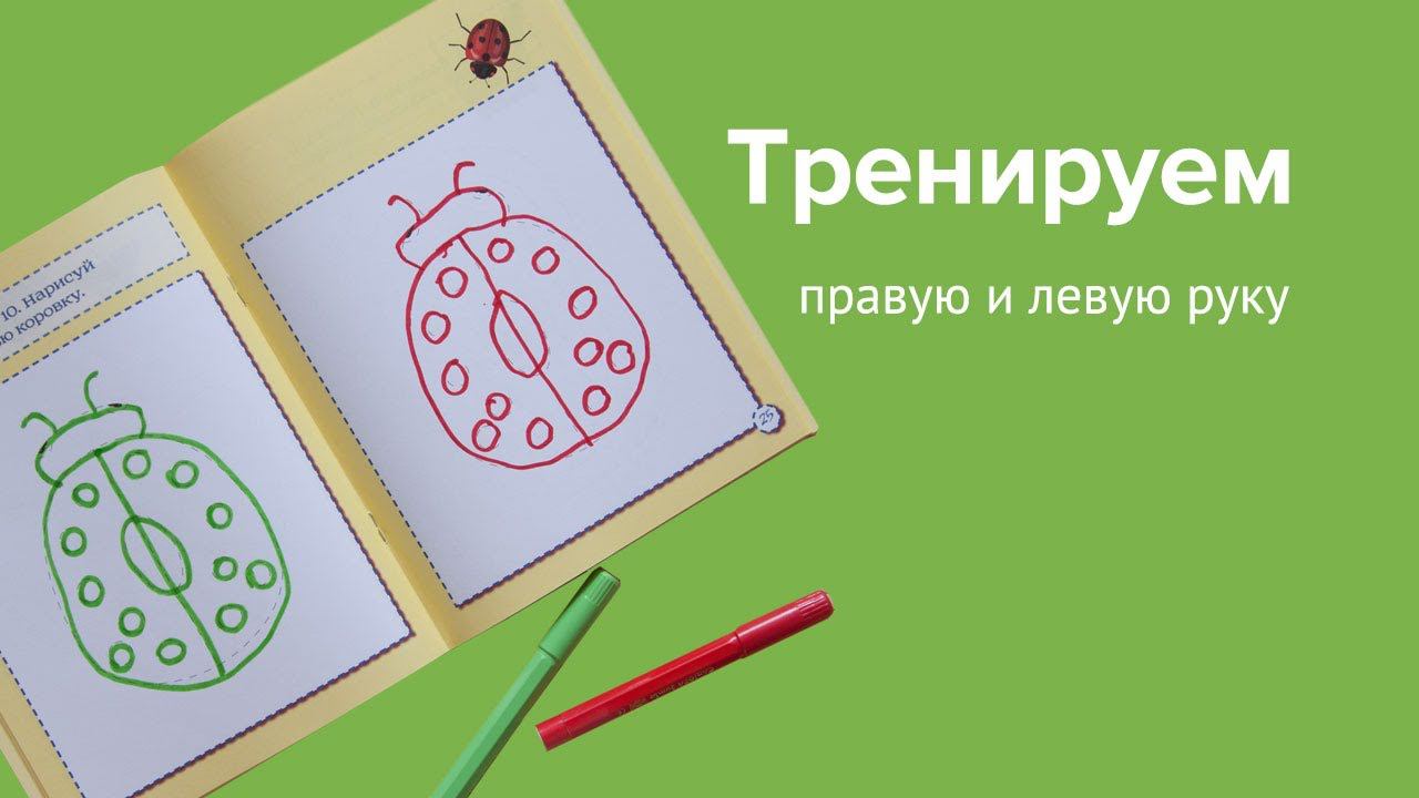 Альбом для суперразвития мозга 