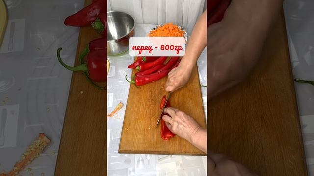 Острые помидоры на зиму!???