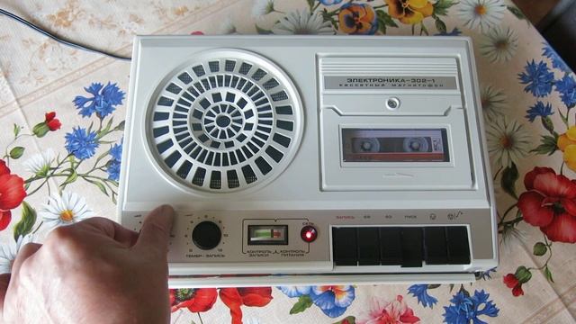 Электроника-302-1 (2) смотреть онлайн