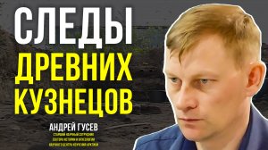 Усть-Полуй и легенда о сихиртя. Фантазии и факты