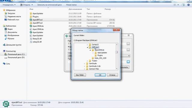 Резервирование и восстановление баз данных Firebird 2.5 смотреть онлайн
