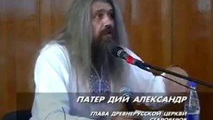 Хиневич в Севастополе лекция