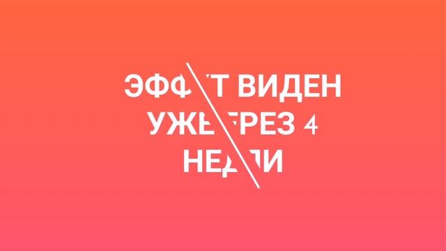 Гель Клиндовит в лечении акне