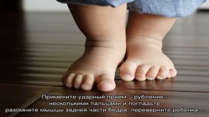 Вальгусная деформация стопы у детей: установка, массаж, упражнения, обувь