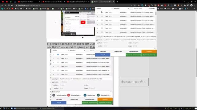 ч 2 Как разблокировать ютуб Блокировщики рекламы нарушают Условия использования YouTube Как убрать