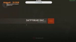 ИГРАЮ В RUST ПиРаТкУ С ЧИТАМИ ;)