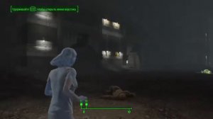 Fallout 4 на PS4 с модами. Стол для смотрителя.