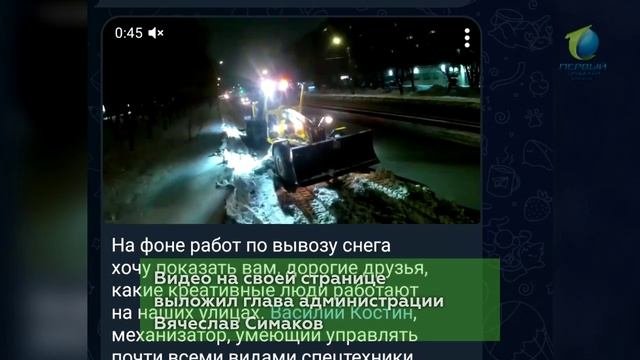 Самый креативный механизатор
