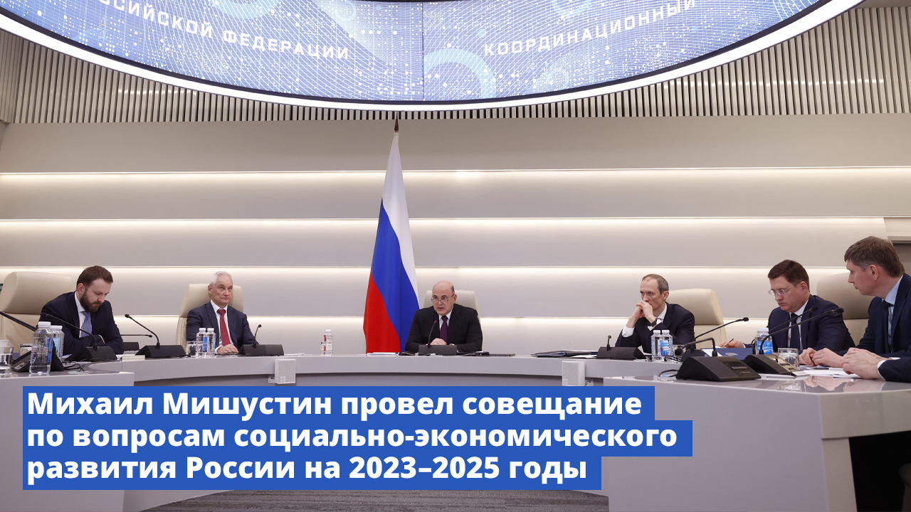 Проекты россии 2022 года