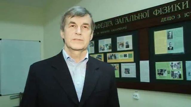 Фізичний факультет ЛНУ ім. І.Франка - 60 років смотреть онлайн