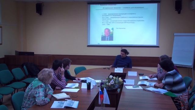 Капитализация и управление стоимостью компании  Часть 3 3