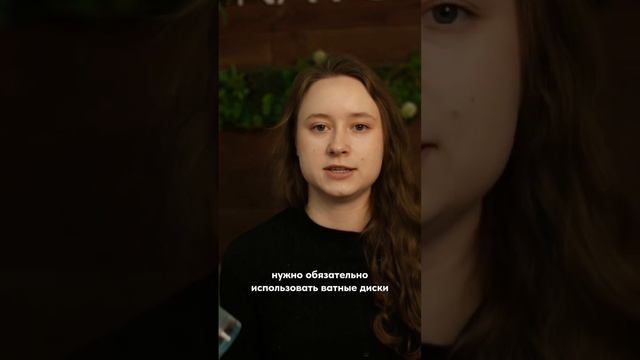 Чем гидрофильные средства отличаются от мицелярной воды?