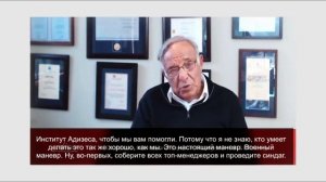 Как выйти из ловушки основателя и передать управление СЕО