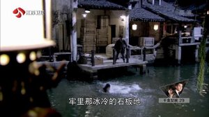 Леди и лжец 1 сезон 29 серия